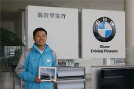 宇寶行重塑“產品精英”理念，以新服務驅動臨沂豪華汽車消費新體驗